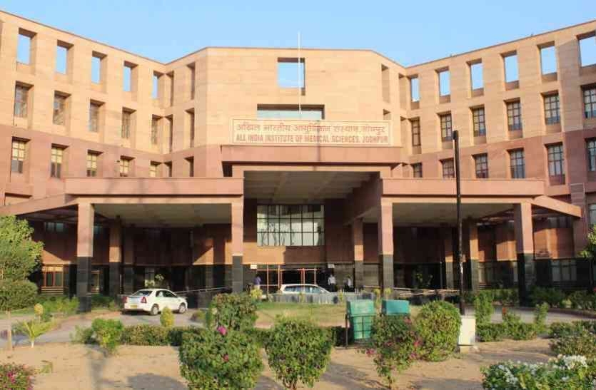AIIMS , Jodhpur